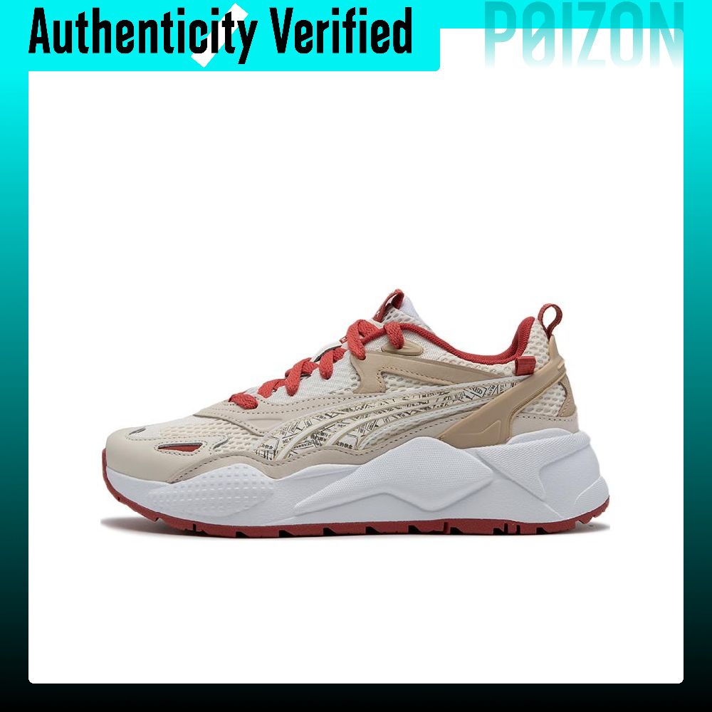 Puma Shoes Rs-X - حذاء رياضي كاجوال من بوما، موديل