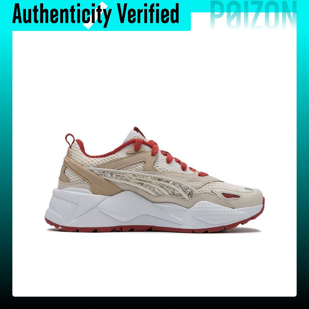 حذاء رياضي كاجوال من بوما، مود - مراجعة Puma Shoes Rs-X وسعره